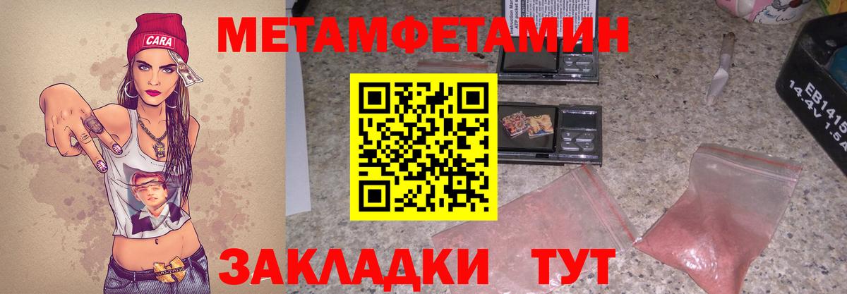 АМФ  АМФЕТАМИН  Вход с VPN  Еманжелинск  Амфетамин VHQ 