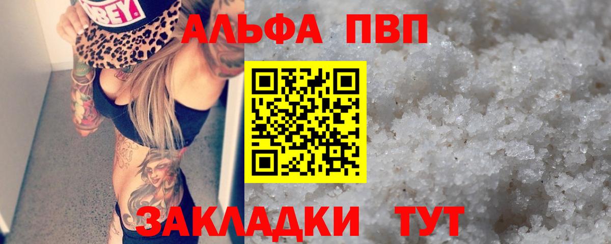 APVP мука Еманжелинск