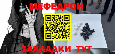 ПСИЛОЦИБИНОВЫЕ ГРИБЫ Кумертау