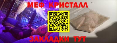 дистиллят марихуана Краснознаменск