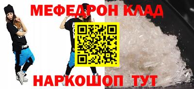 тгк Краснодар