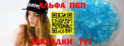 тгк Краснодар