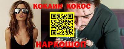 дистиллят марихуана Краснознаменск