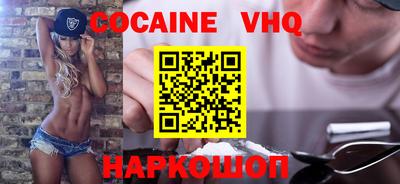 тгк Краснодар