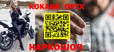 тгк Краснодар