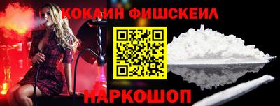 кокаин колумбия Краснокаменск