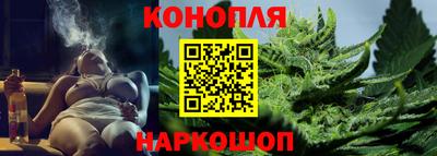 дистиллят марихуана Краснознаменск