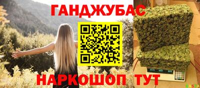 кокаин колумбия Краснокаменск