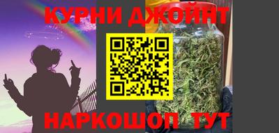 дистиллят марихуана Краснознаменск