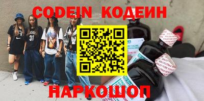 кокаин колумбия Краснокаменск