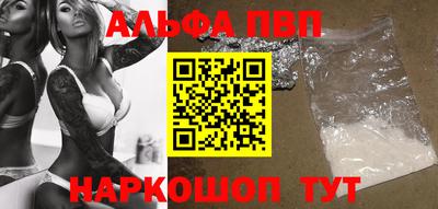 тгк Краснодар