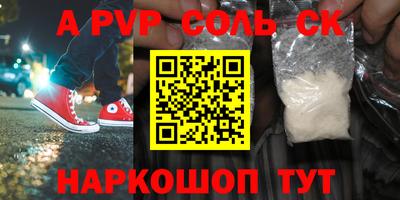 дистиллят марихуана Краснознаменск