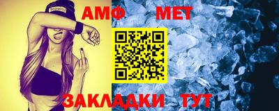 тгк Краснодар
