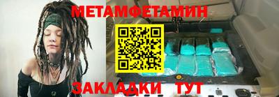 мефедрон VHQ Кунгур