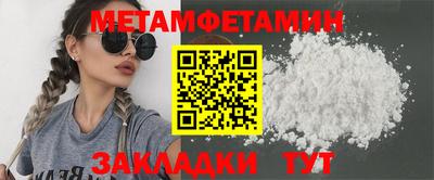 кокаин колумбия Краснокаменск