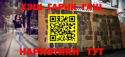 тгк Краснодар