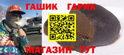 дистиллят марихуана Краснознаменск