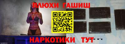 тгк Краснодар