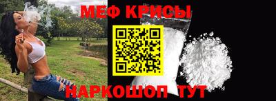 тгк Краснодар