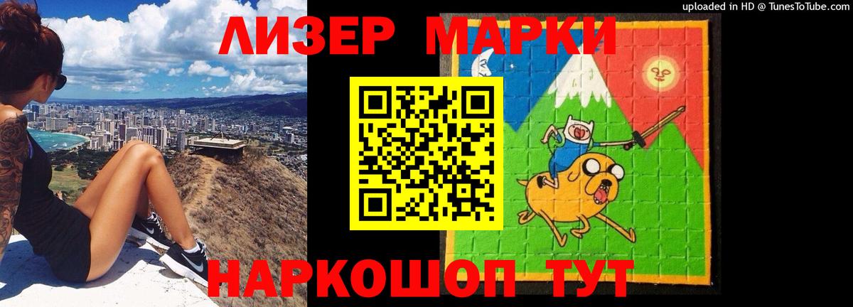 ЛСД экстази  ЛСД экстази кислота  Еманжелинск  Вход с VPN  LSD-25 экстази ecstasy 