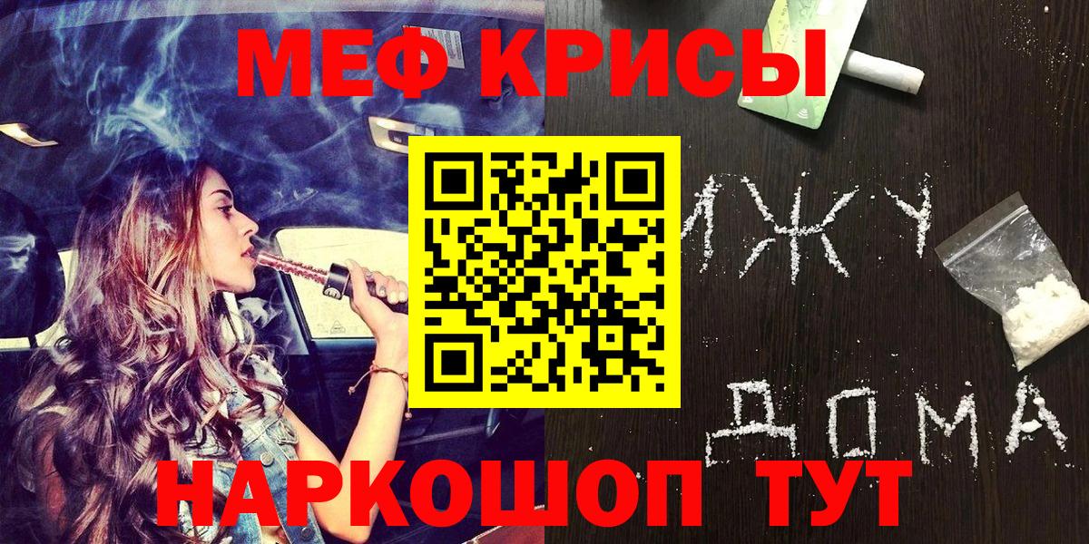 МЕФ 4 MMC  Вход с VPN  Еманжелинск 
