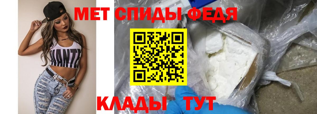 Первитин Methamphetamine  Первитин Methamphetamine  Вход с VPN  Еманжелинск 