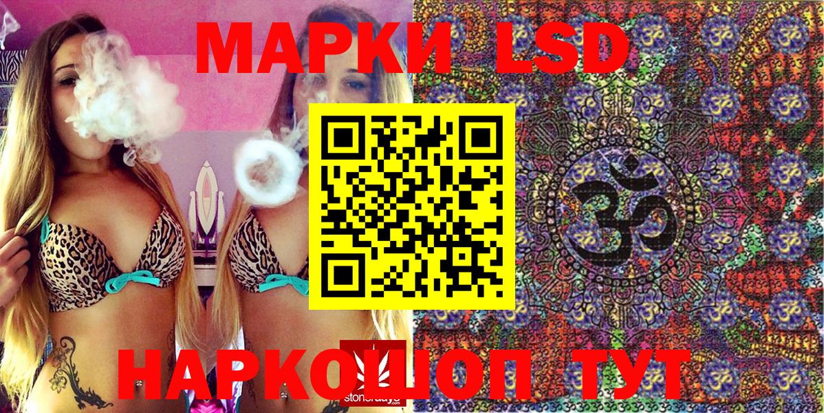 Марки 25I-NBOMe 1,8мг  Вход с VPN  Марки 25I-NBOMe 1,8мг  Еманжелинск 