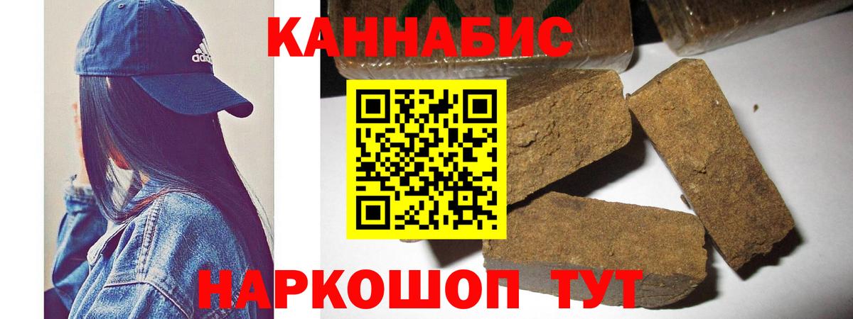 МАРИХУАНА White Widow  Канабис SATIVA & INDICA  Еманжелинск  Канабис планчик  Вход с VPN 